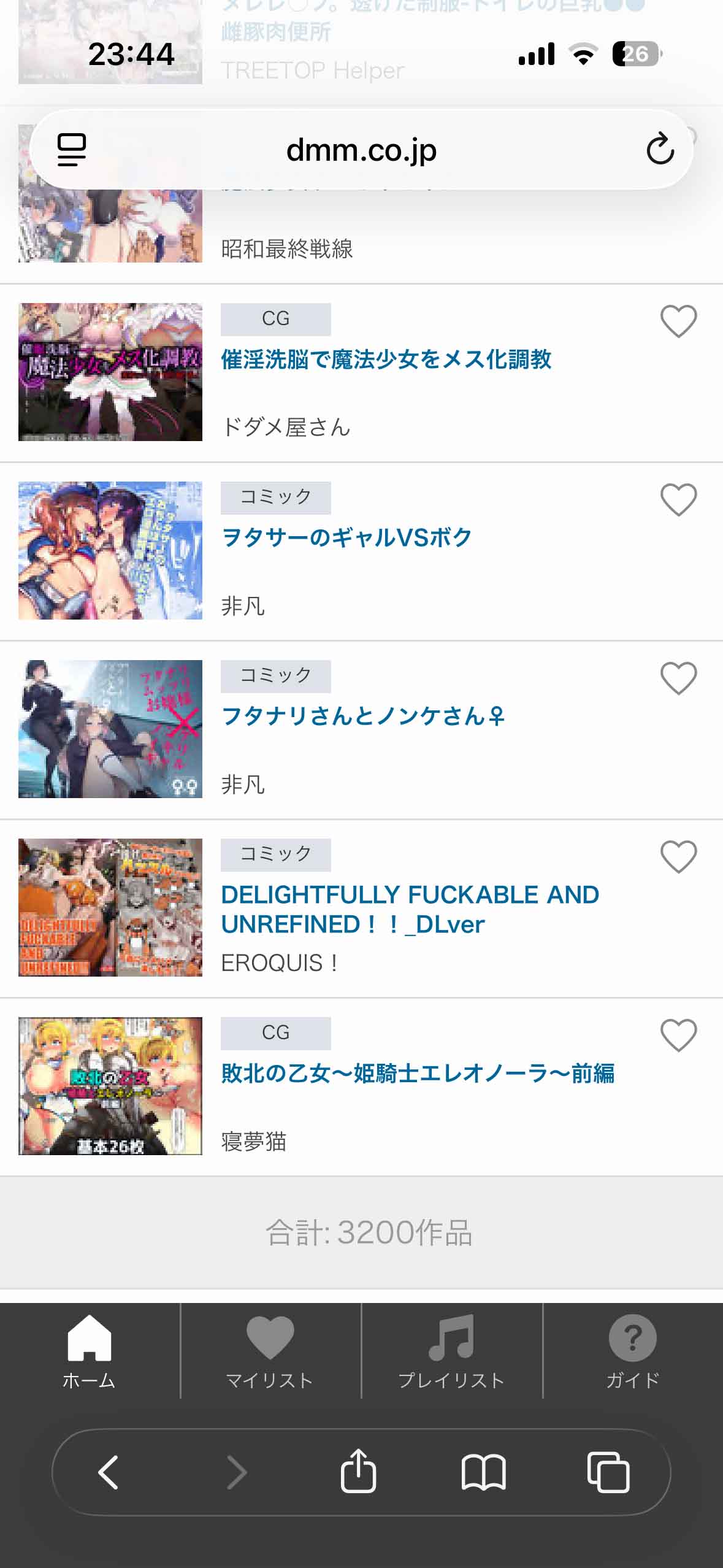 購入済み作品数の表示（3000作品以上）