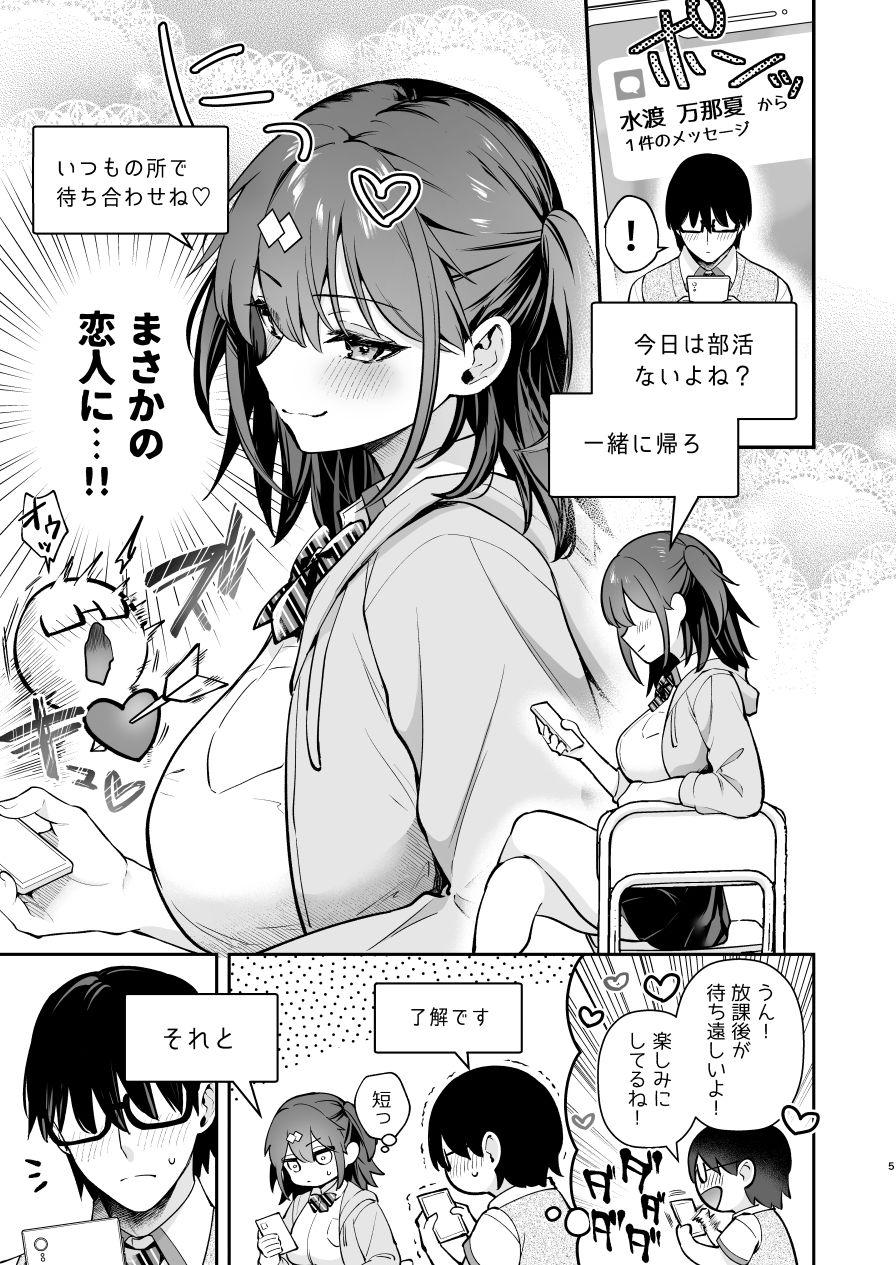 Additional Image