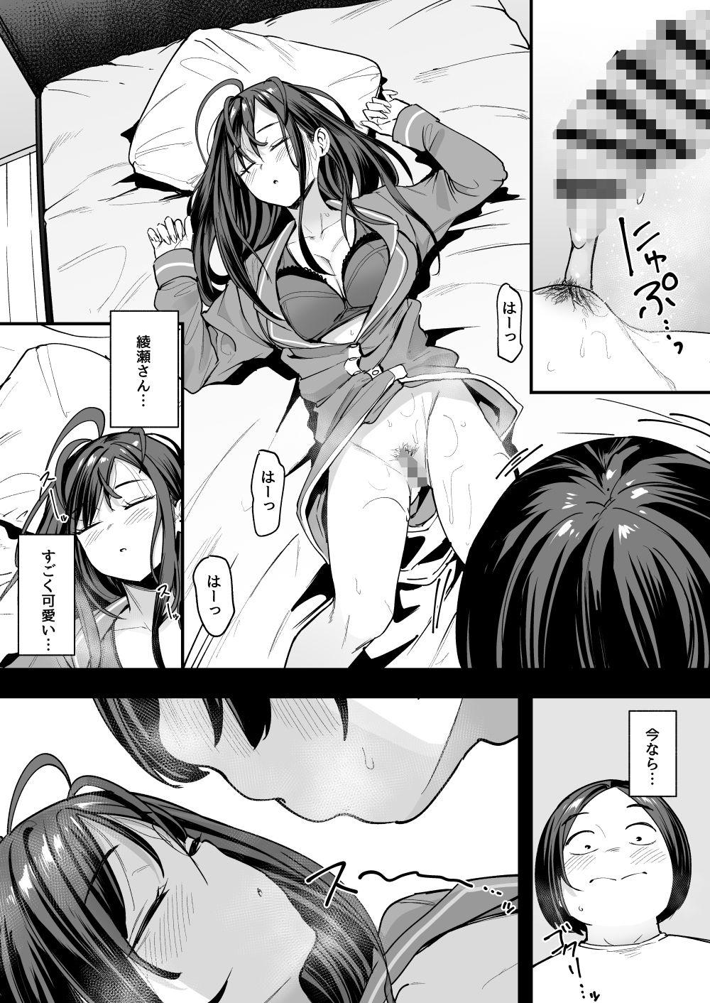 Additional Image