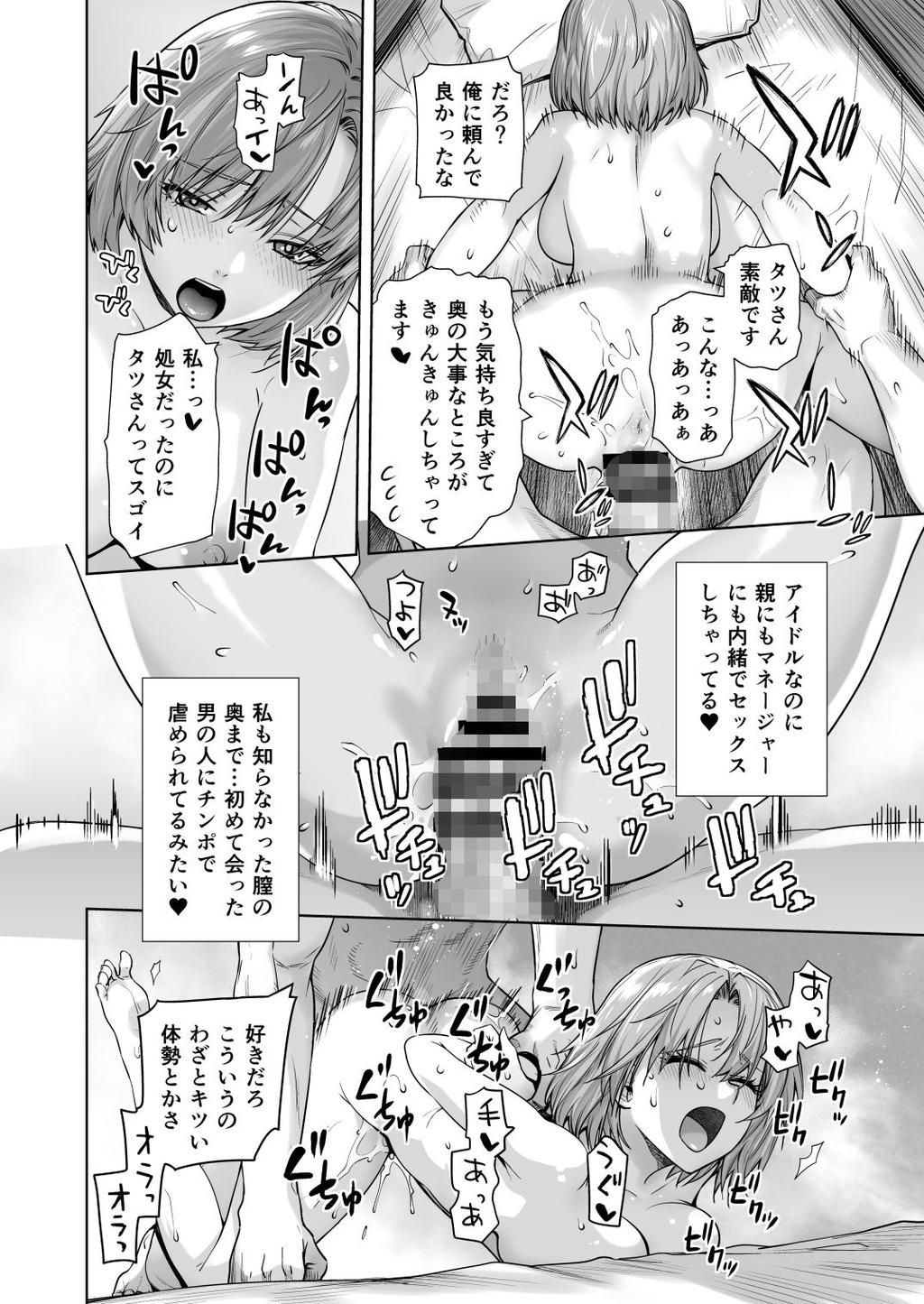 Additional Image