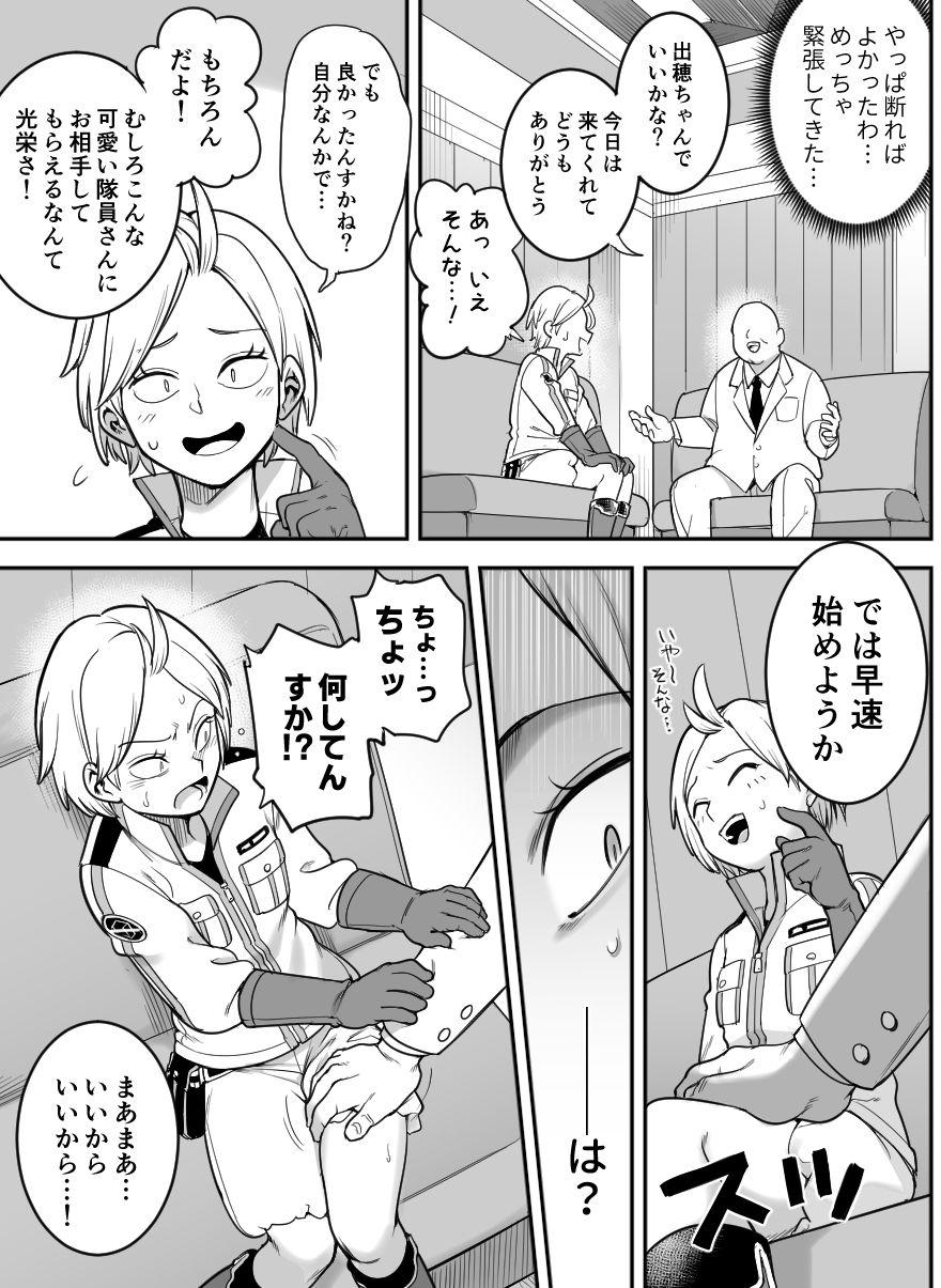 Additional Image