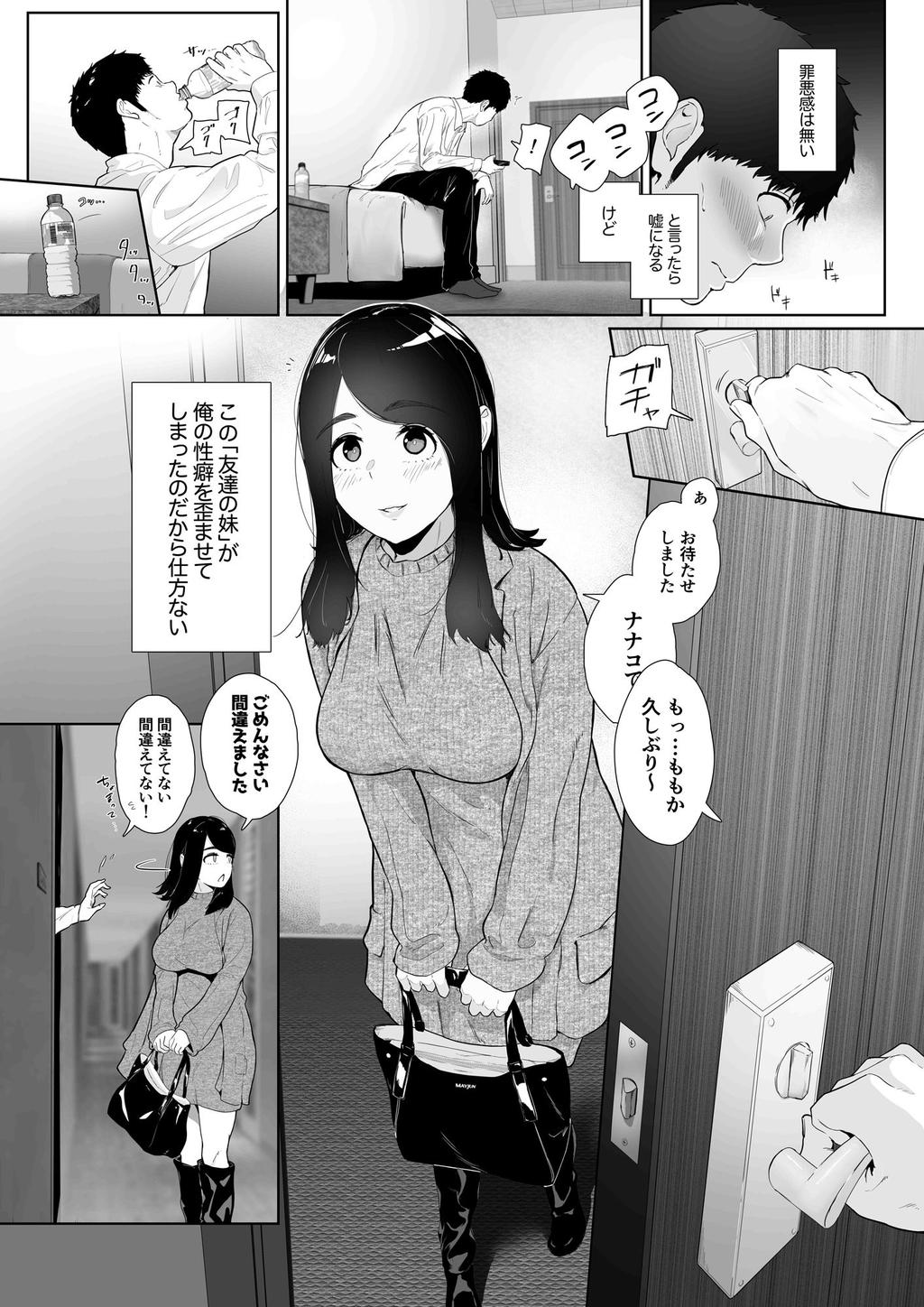 Additional Image