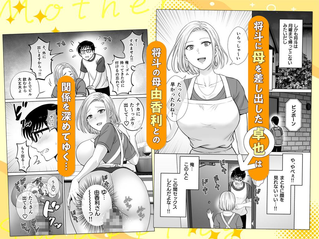 Additional Image