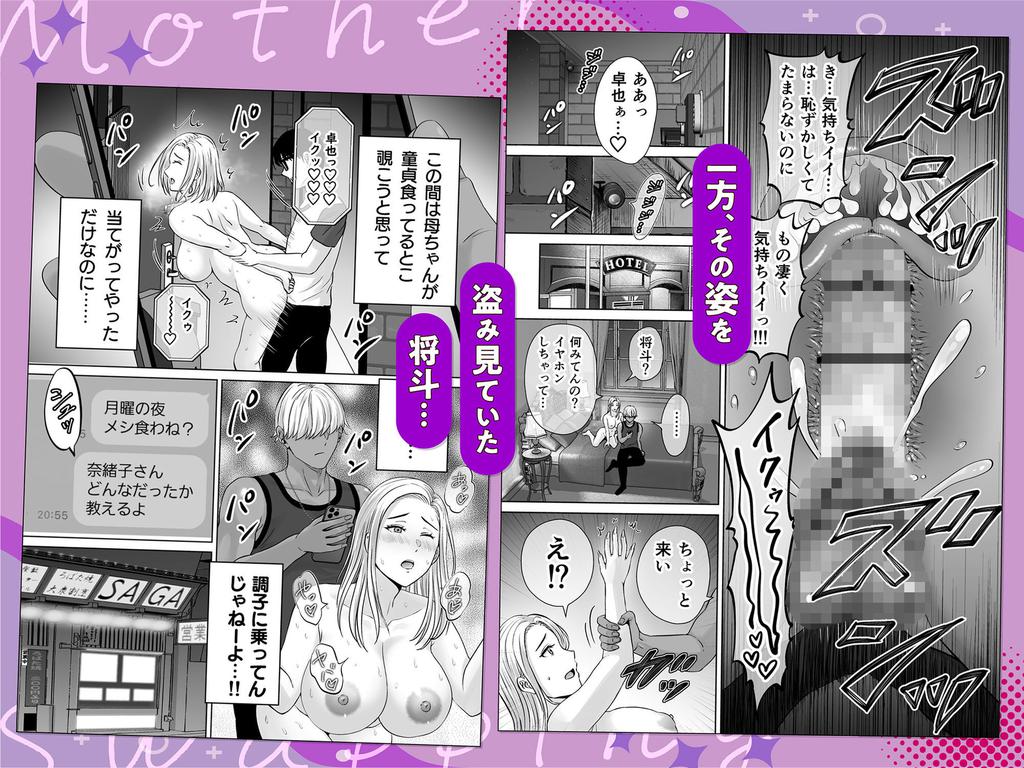 Additional Image