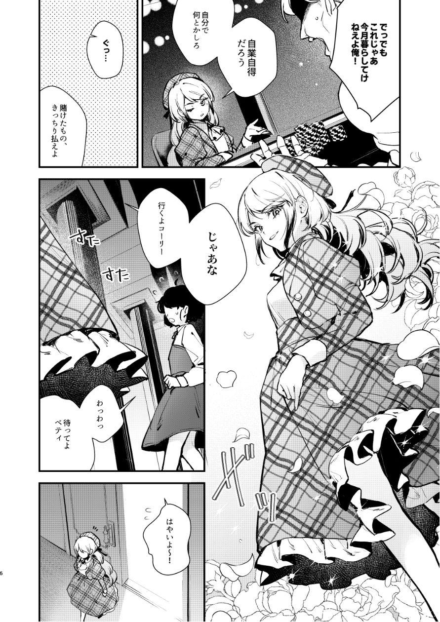Additional Image