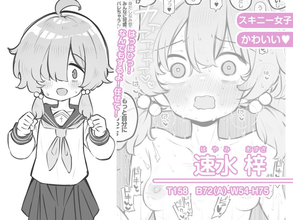 Additional Image