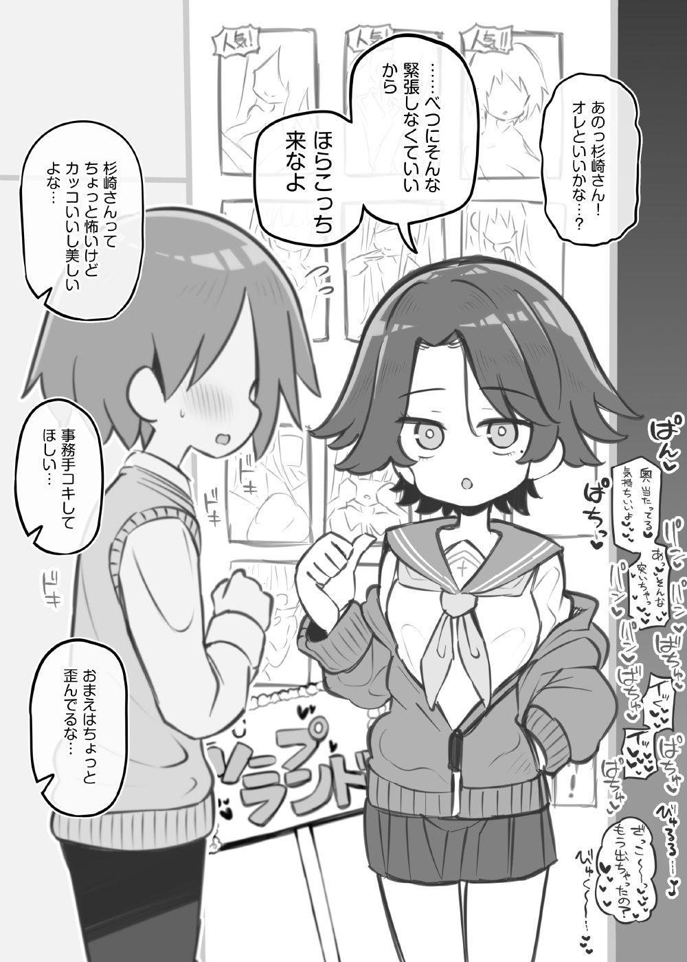 Additional Image