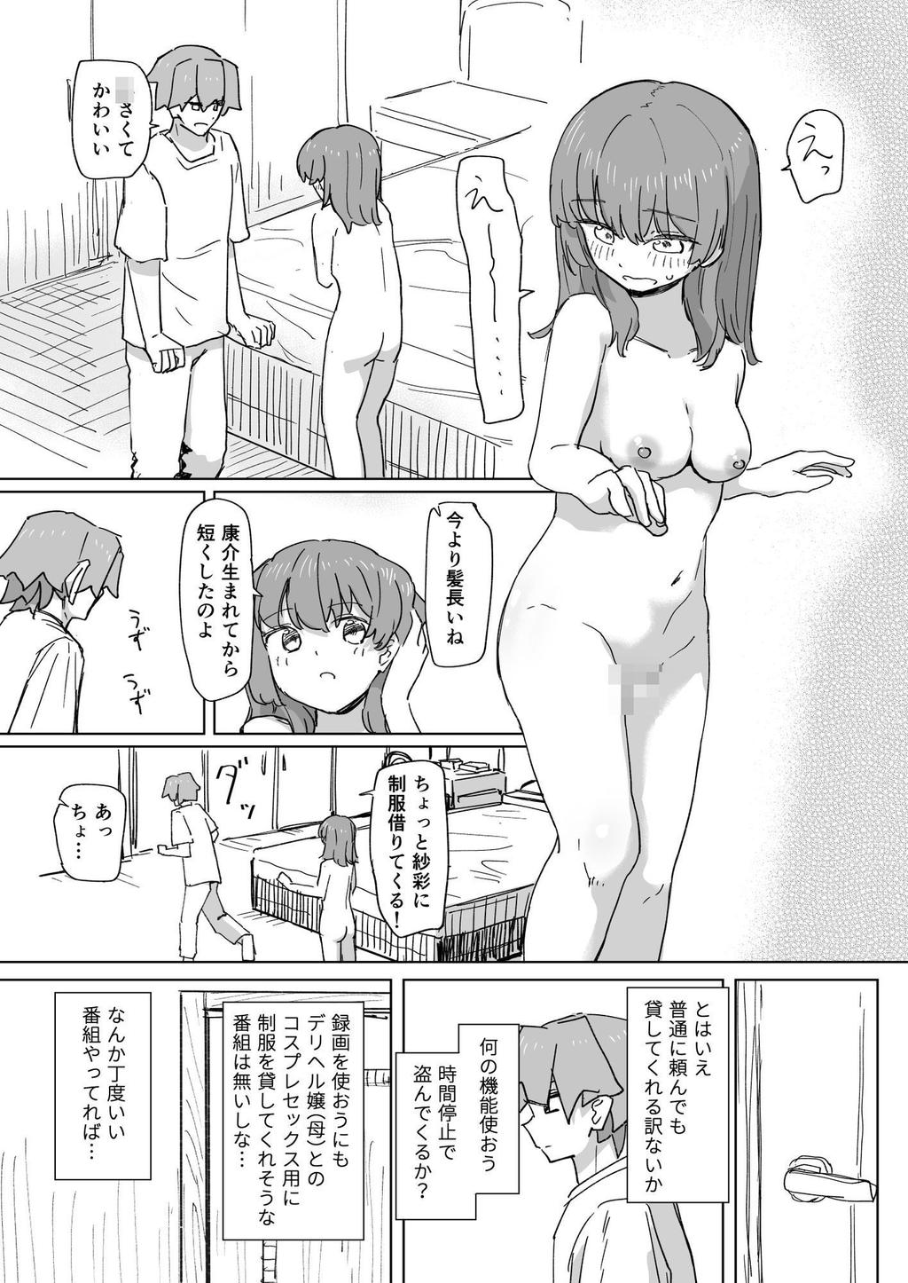 Additional Image