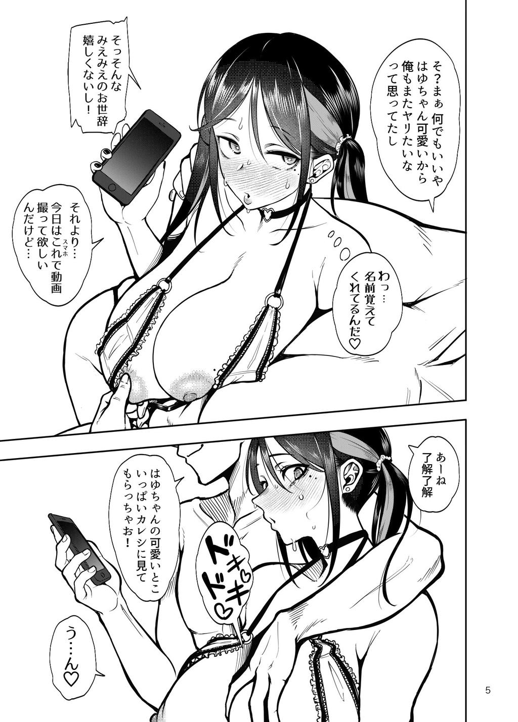 Additional Image