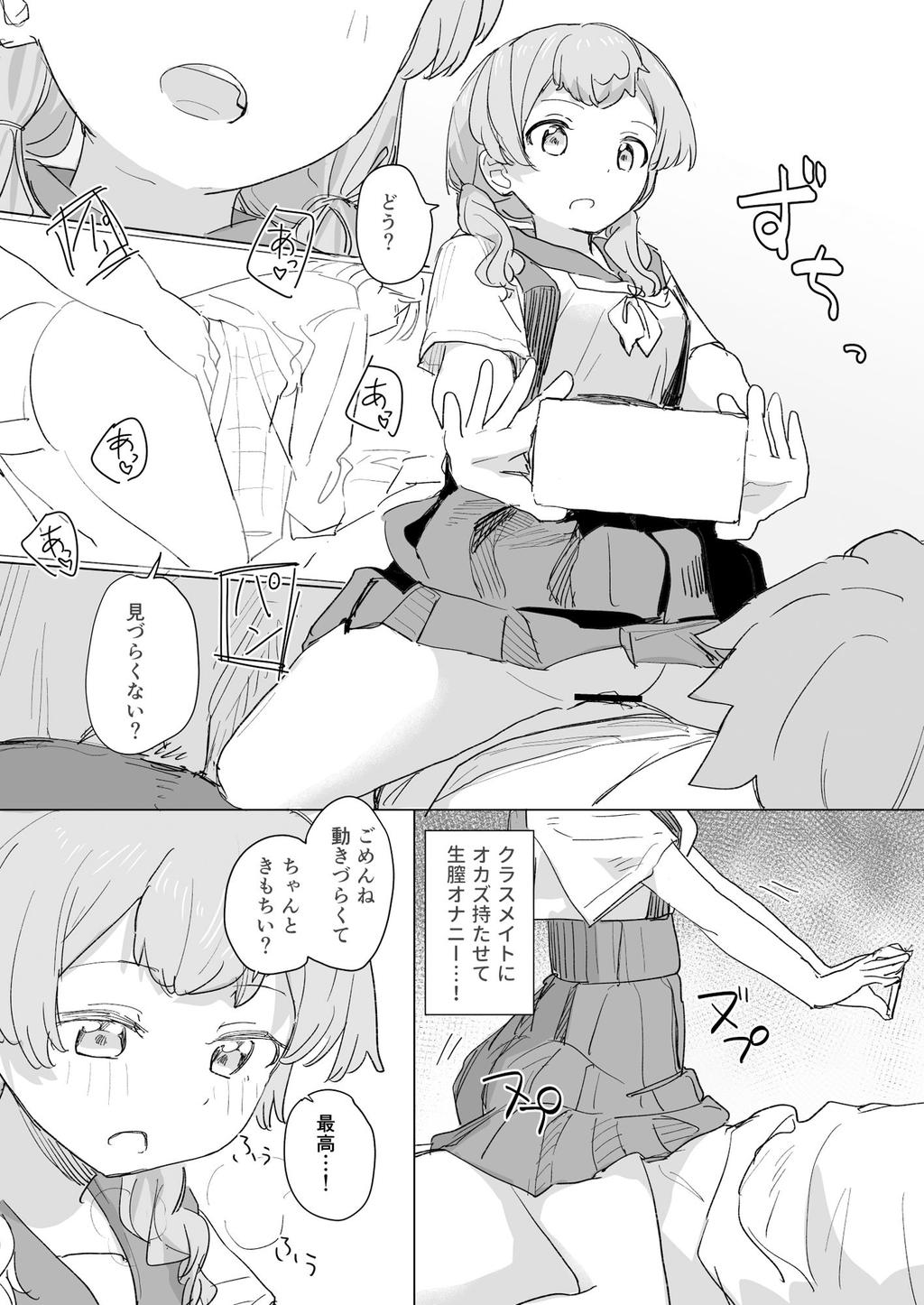 Additional Image