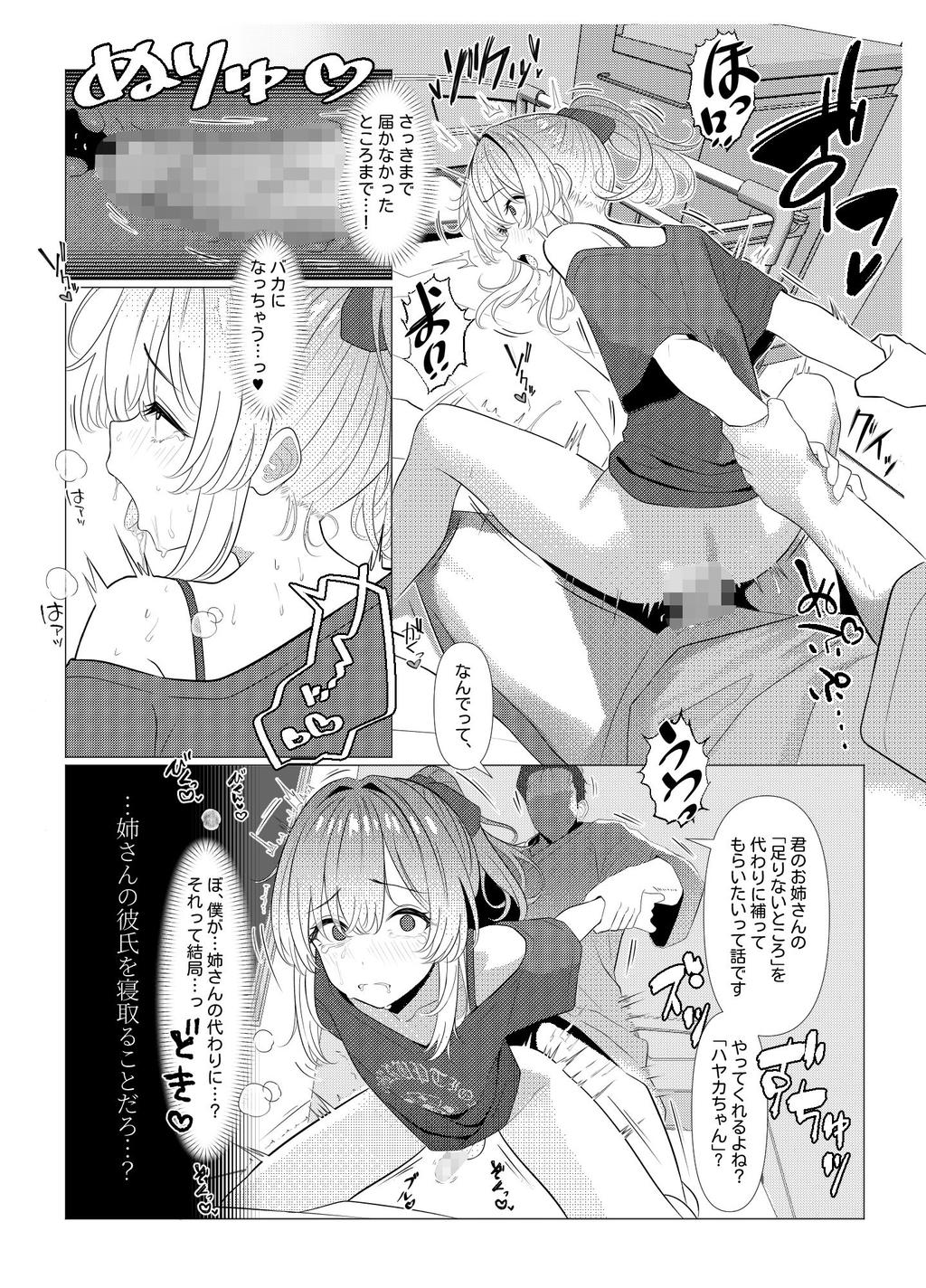 Additional Image