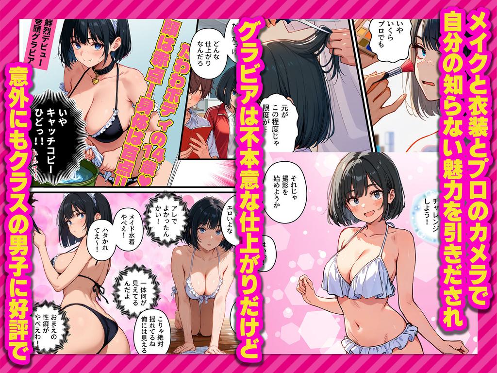 Additional Image