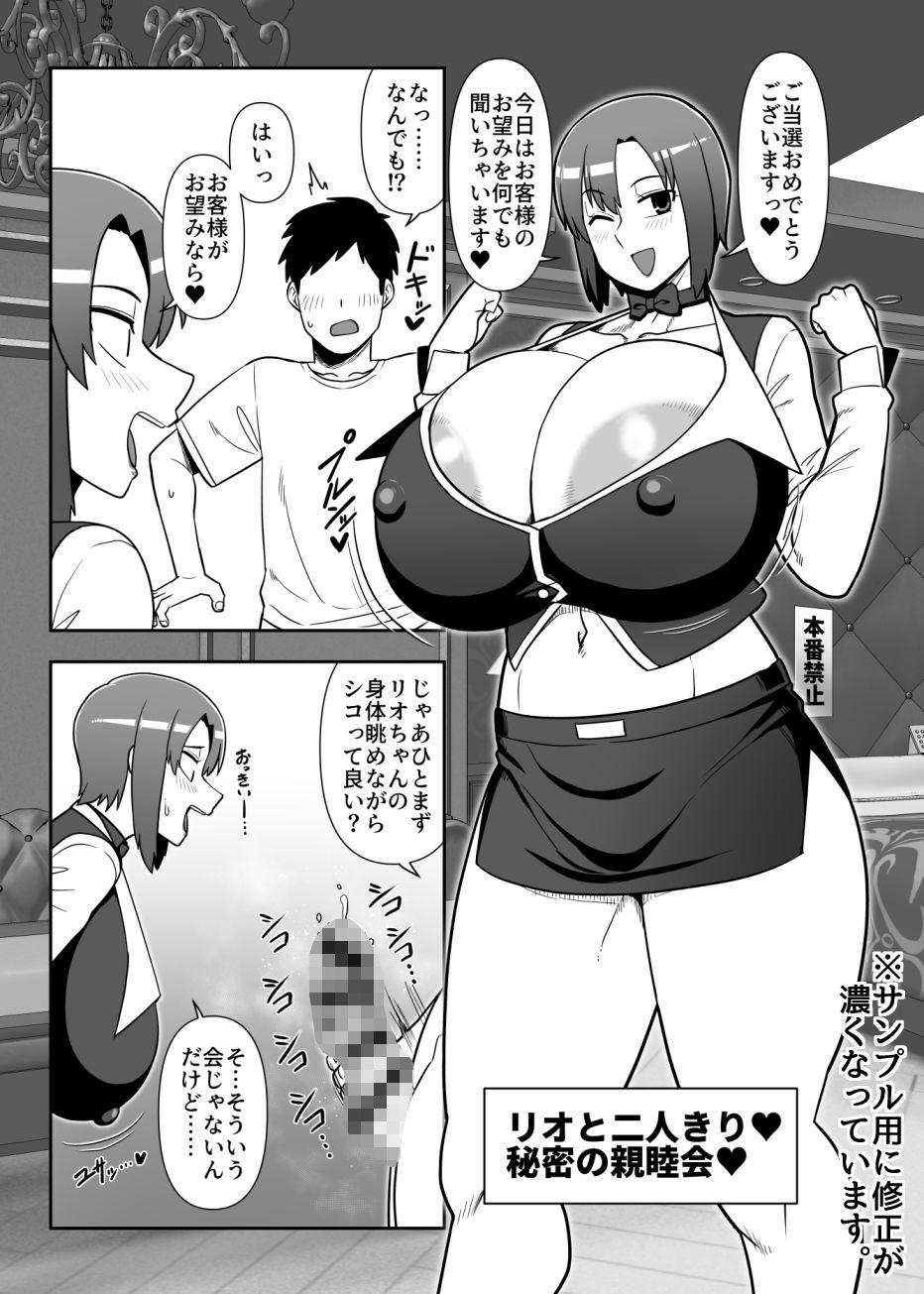 Additional Image