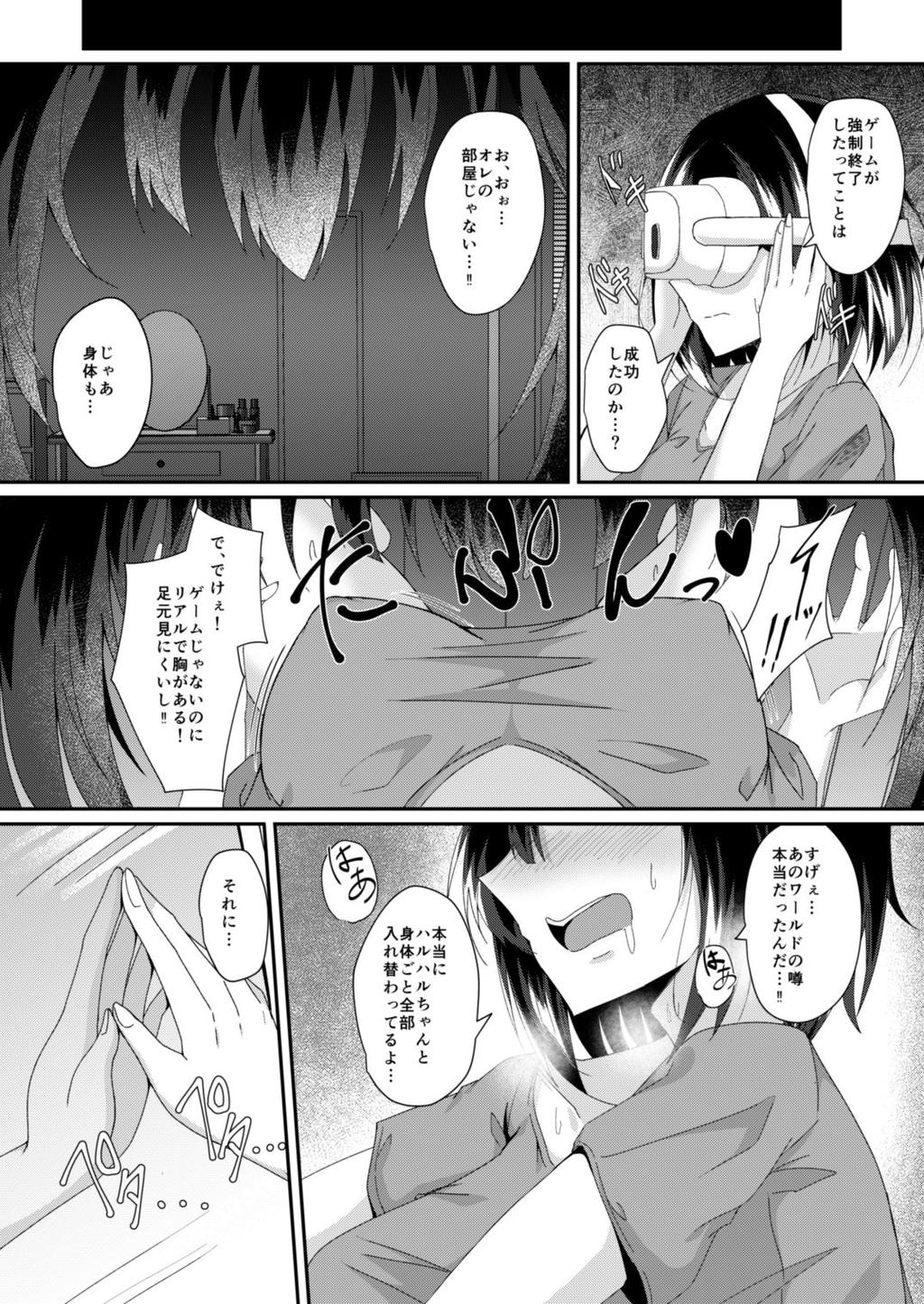 Additional Image
