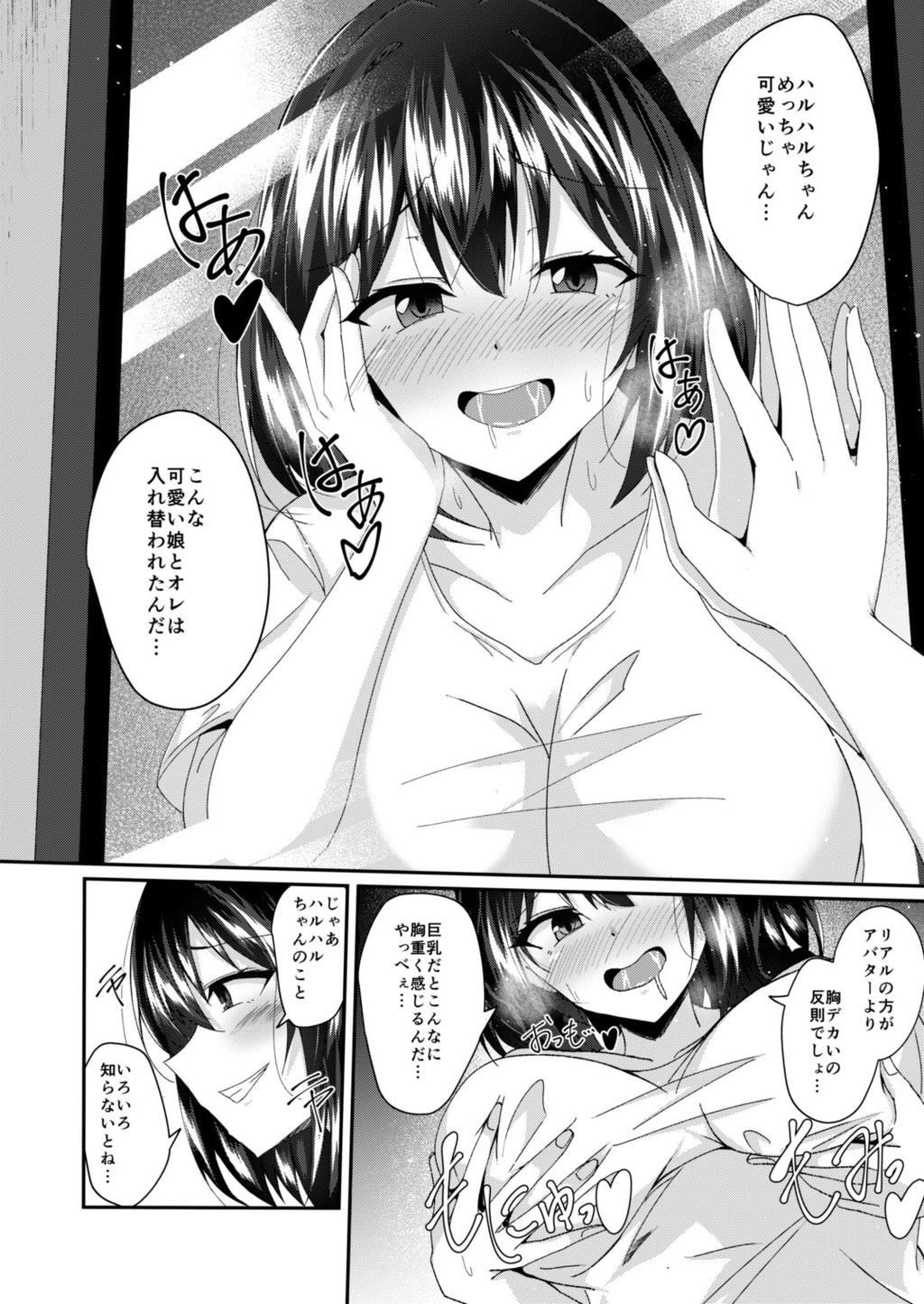 Additional Image