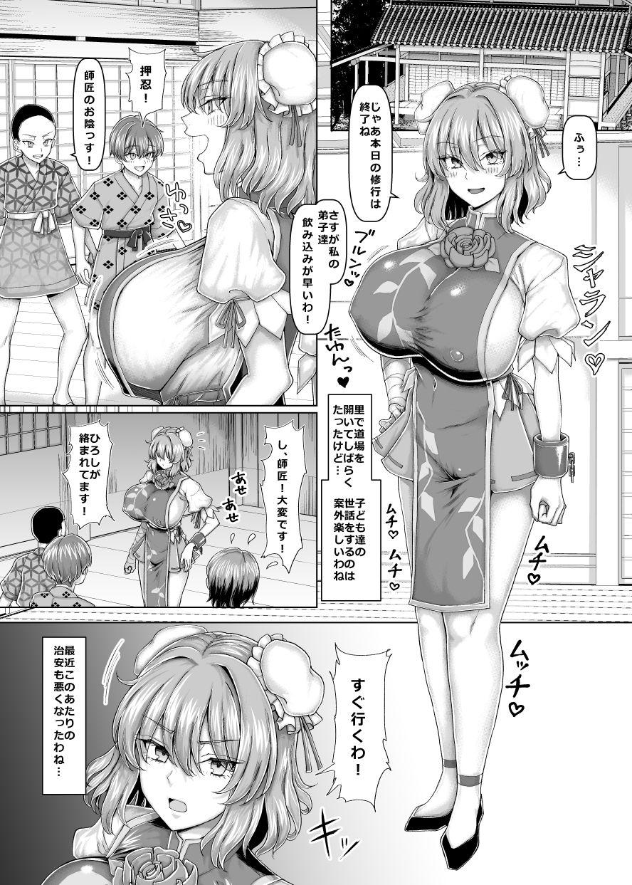 Additional Image
