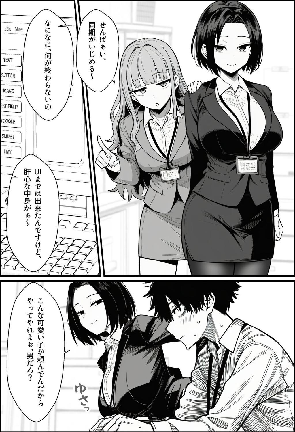 Additional Image