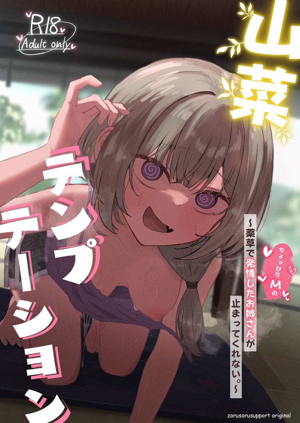Additional Image