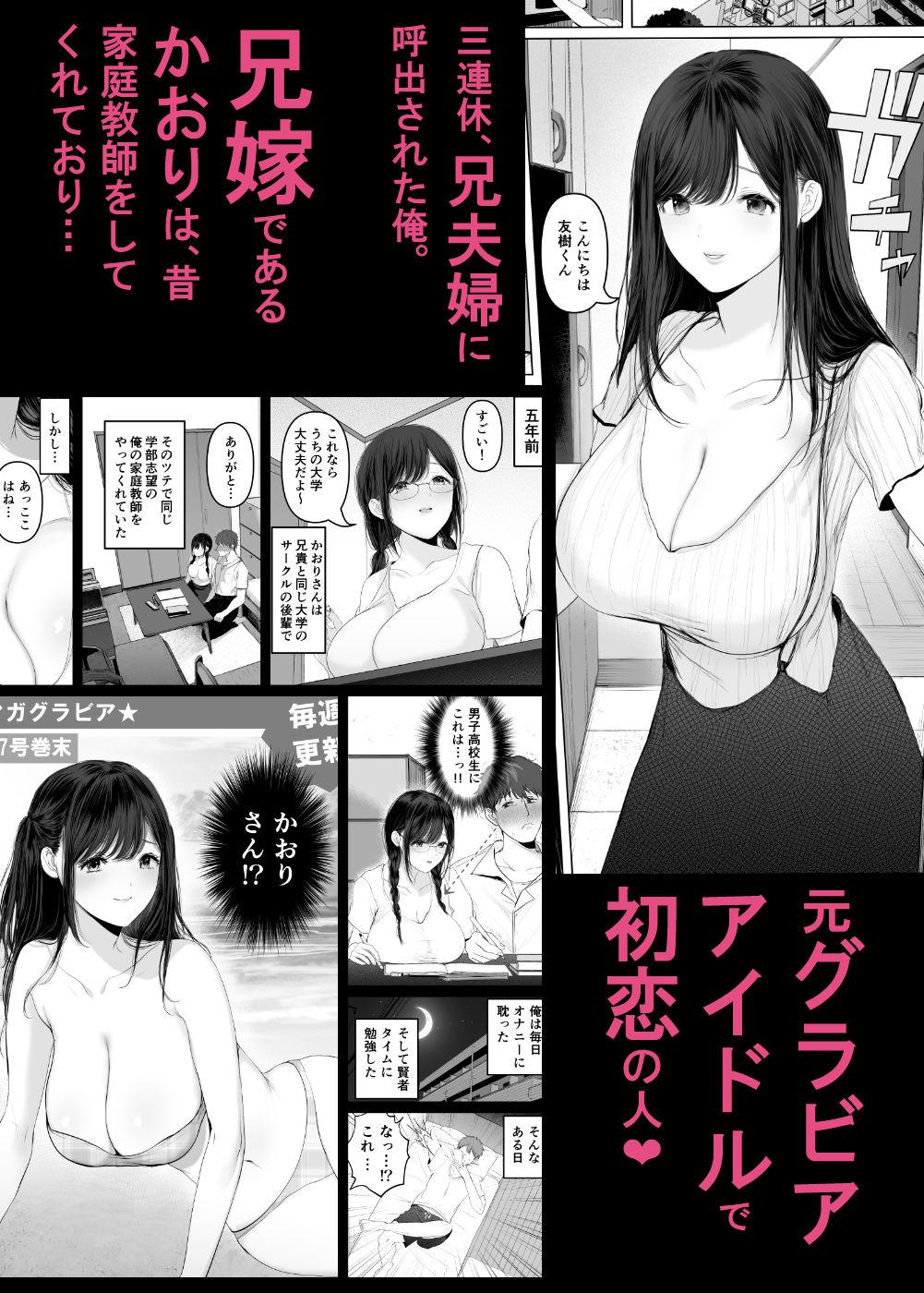 Additional Image