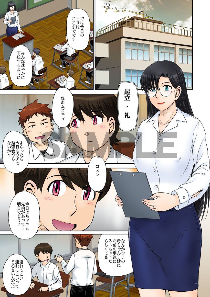 Additional Image
