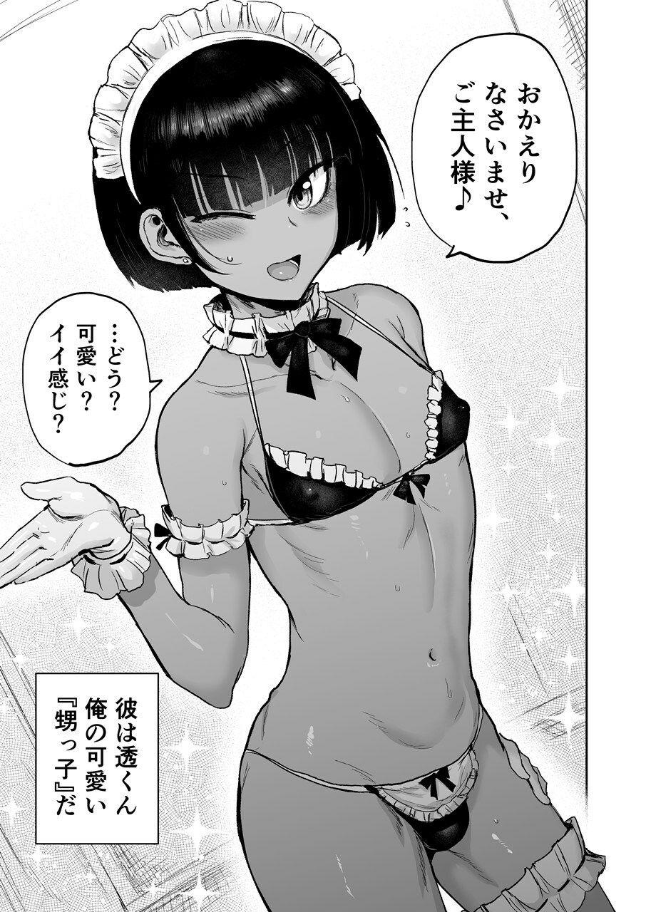 Additional Image
