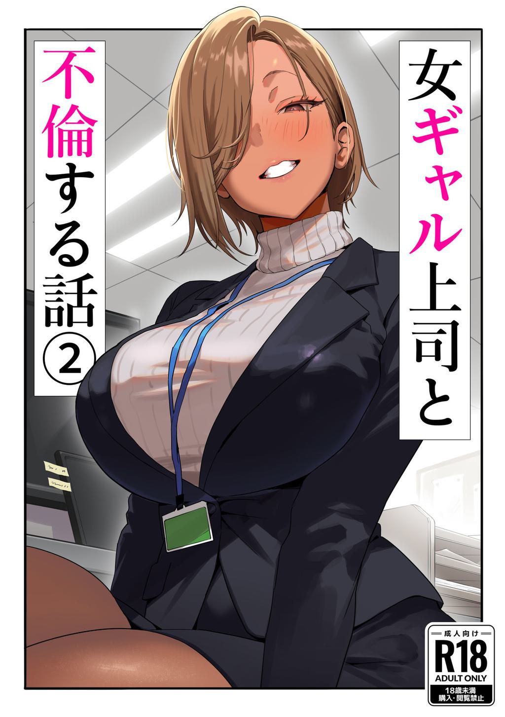 Additional Image