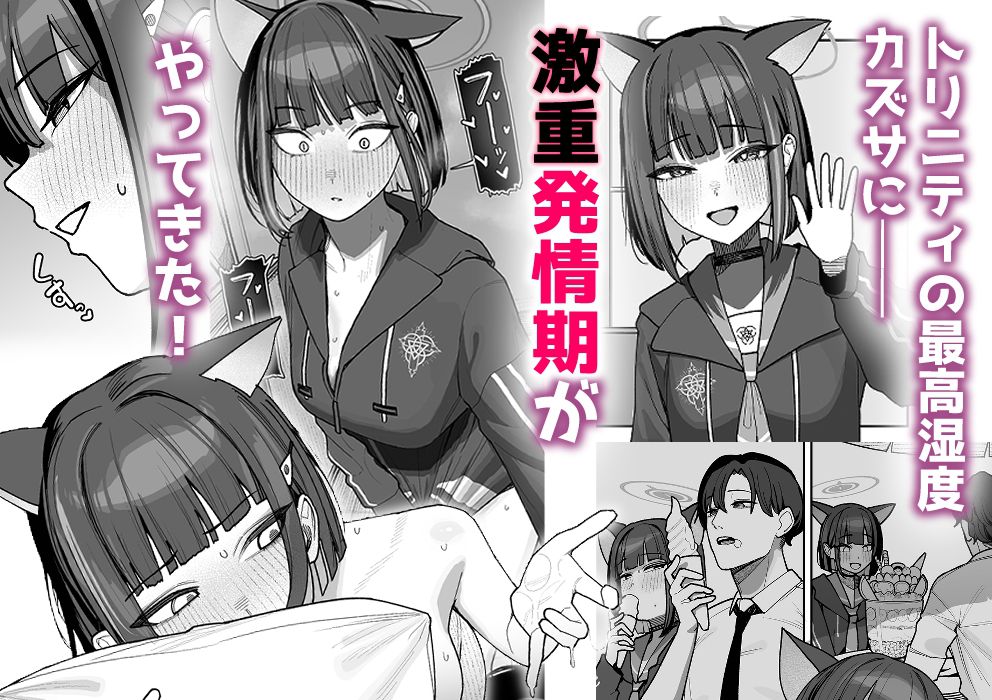 生徒専用先生デリヘル-RJ01497318