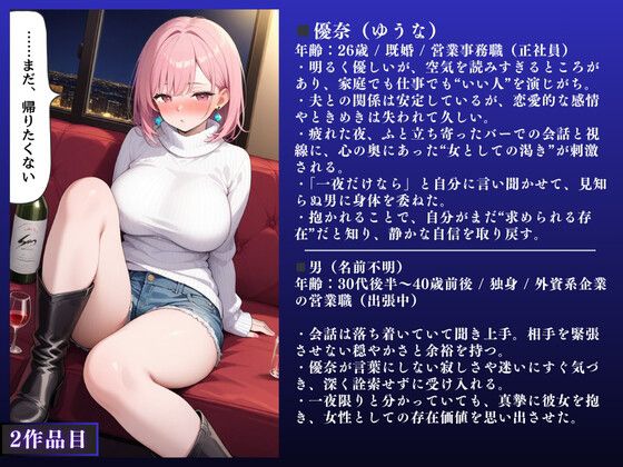 【気持ちいいぃぃ！！】人妻NTR大総集編SP！ 大ボリューム176ページ 〜欲求不満快楽SEX3作品〜【チャイナ服人妻・ピンク髪人妻・黒ギャル人妻】-RJ01500797