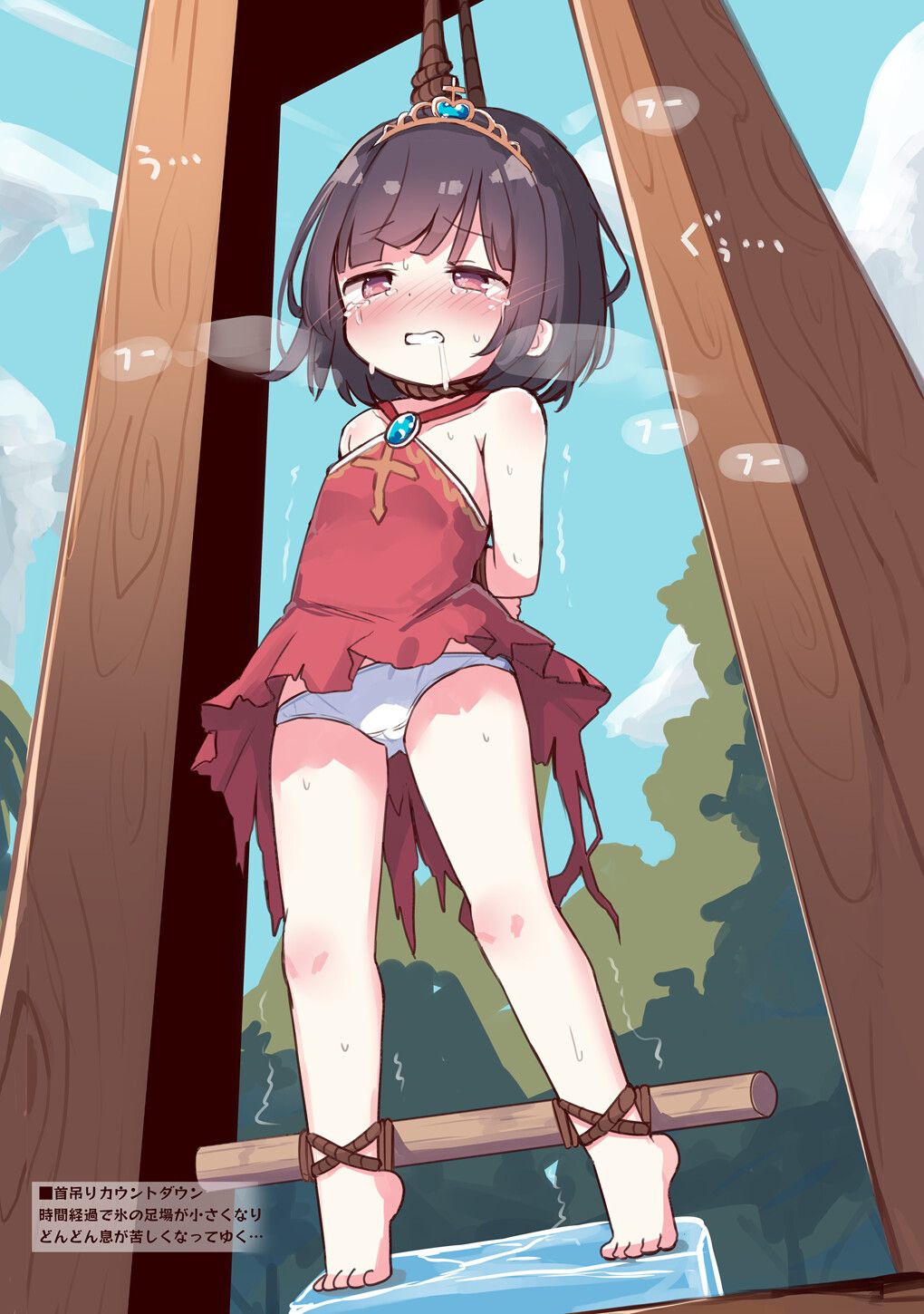 琉奈の日常と非日常-RJ01521688