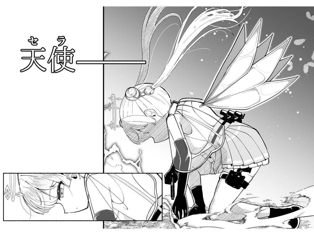 【初月特典付き】✝ふたなり魔法天使セラ アナル堕天✝-RJ01522442