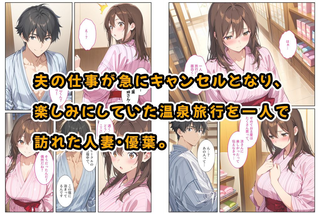 夫の弟に種付けされて孕んだので、夫を騙して産むことにしました。-RJ01525206