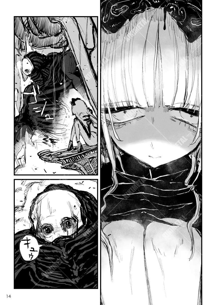 アクメドライバー::CODEライム::アナルゼリーフルアクティブ! Log.02 -Out of Depth--RJ01531252