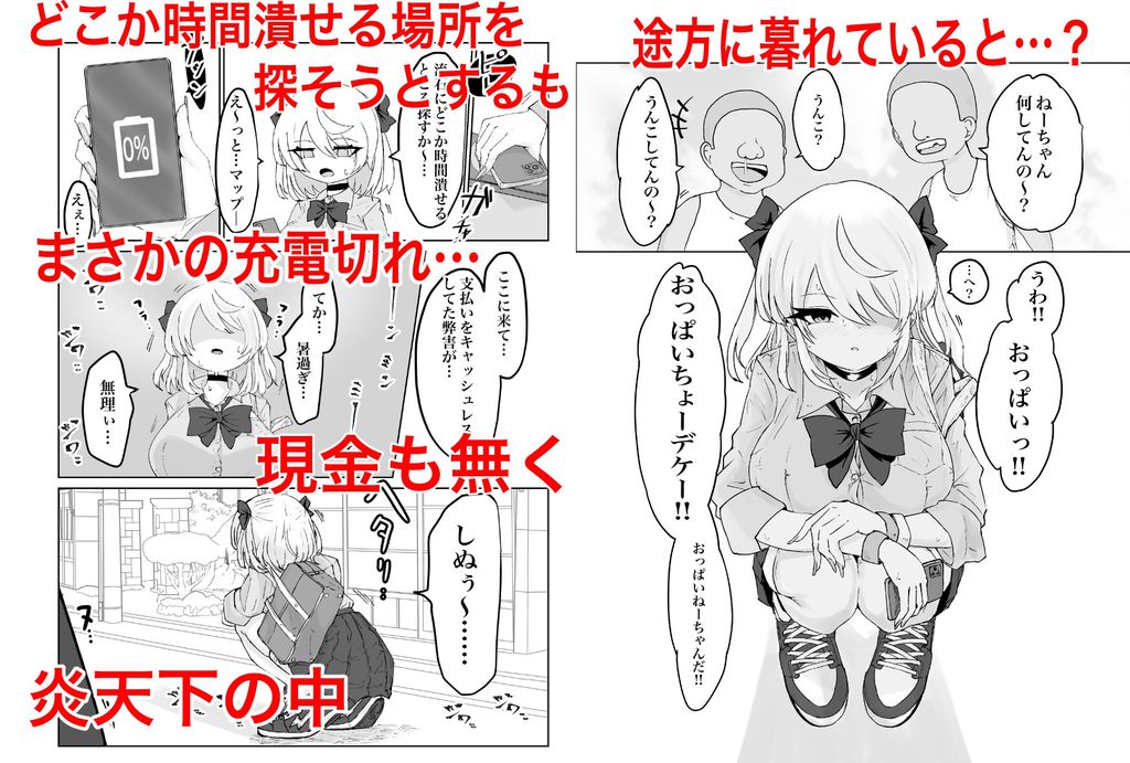 夏ノ餓鬼供。-RJ01532781