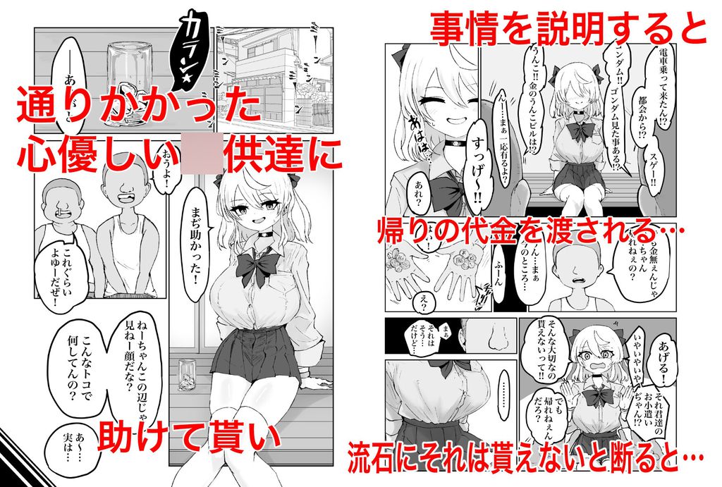 夏ノ餓鬼供。-RJ01532781