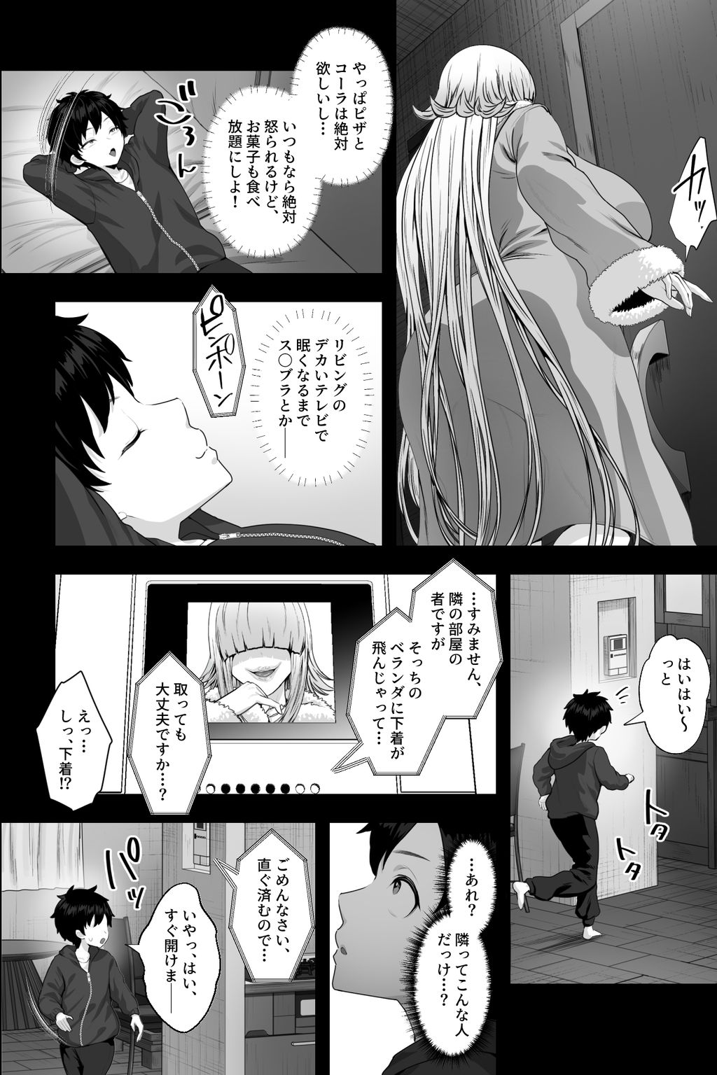 イカれた女に監禁されたボク～赤ちゃん性奴○になってマゾ調教される～-RJ01533613