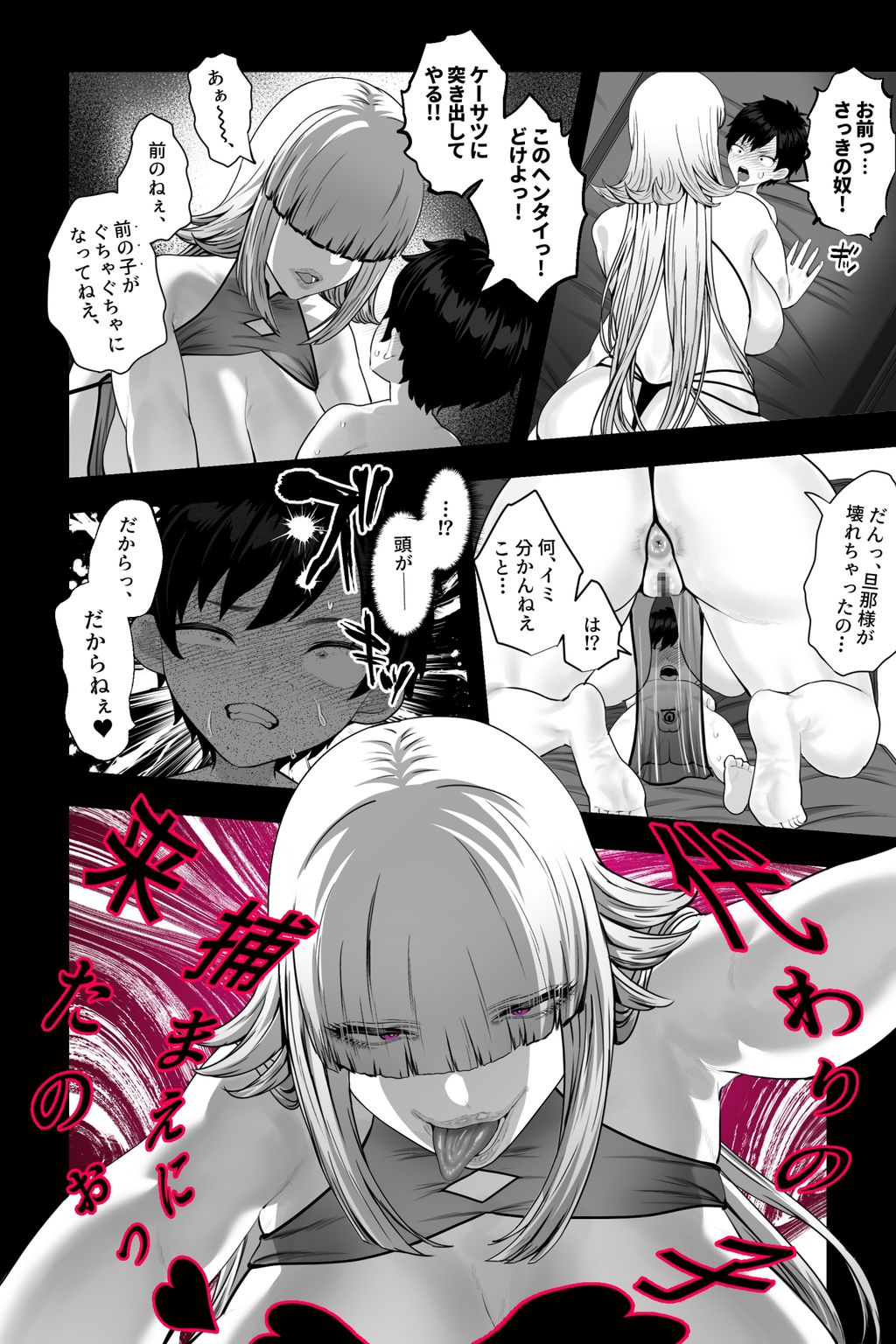 イカれた女に監禁されたボク～赤ちゃん性奴○になってマゾ調教される～-RJ01533613