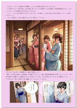 百合園村の淫習 成人儀礼は女たちのレズバトル～近所の美母には絶対負けたくない～-RJ01541662