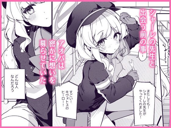 わるいこきねんび-RJ01543741