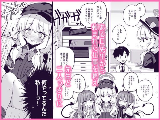 わるいこきねんび-RJ01543741