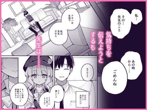 わるいこきねんび-RJ01543741