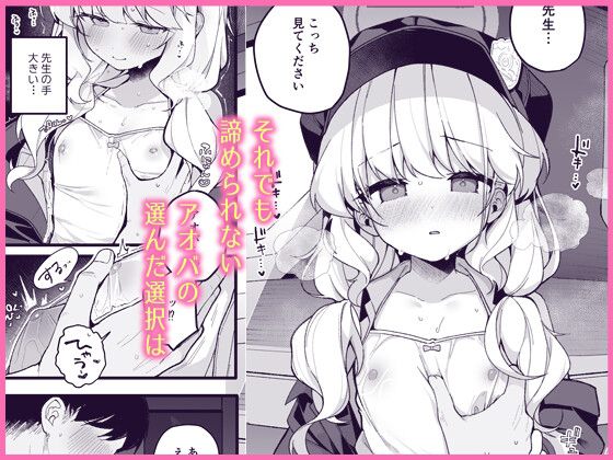 わるいこきねんび-RJ01543741