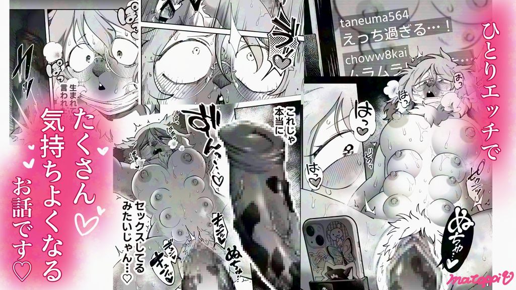 裏垢女子地味子 裏垢始動編-RJ01544576