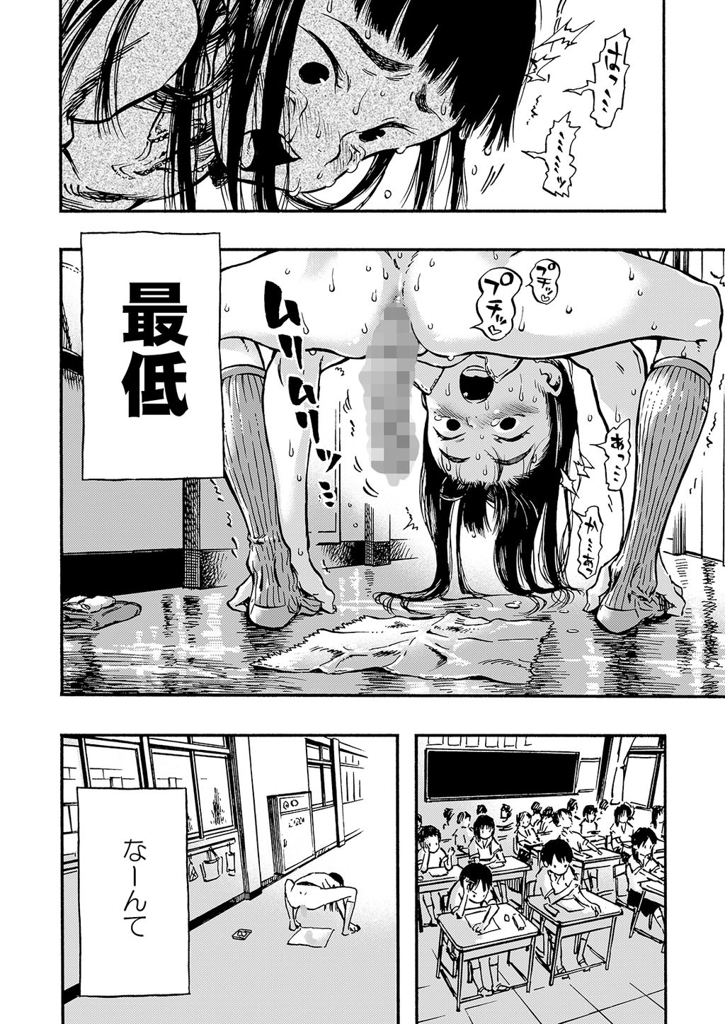 みのり研究所 総集編 2012～2015-RJ01545243