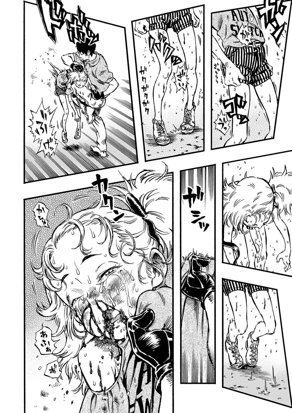 みのり研究所 総集編 2012～2015-RJ01545243