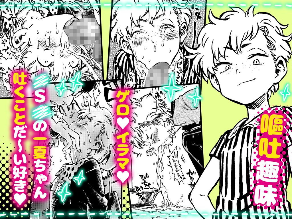 みのり研究所 総集編 2012～2015-RJ01545243