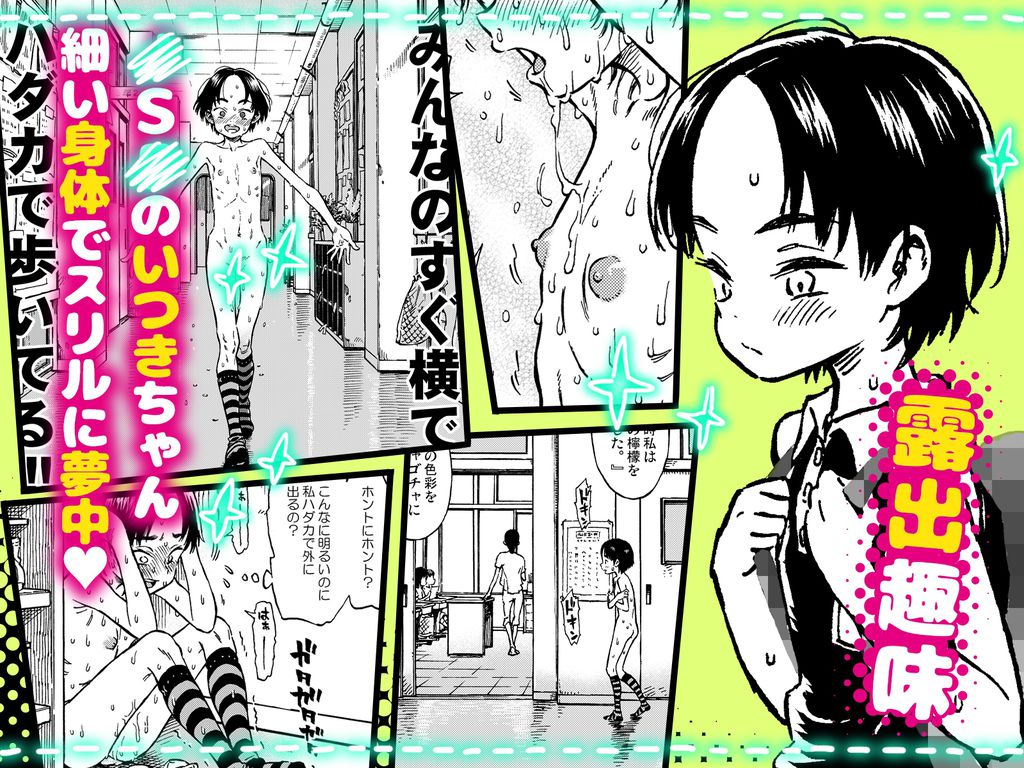 みのり研究所 総集編 2012～2015-RJ01545243