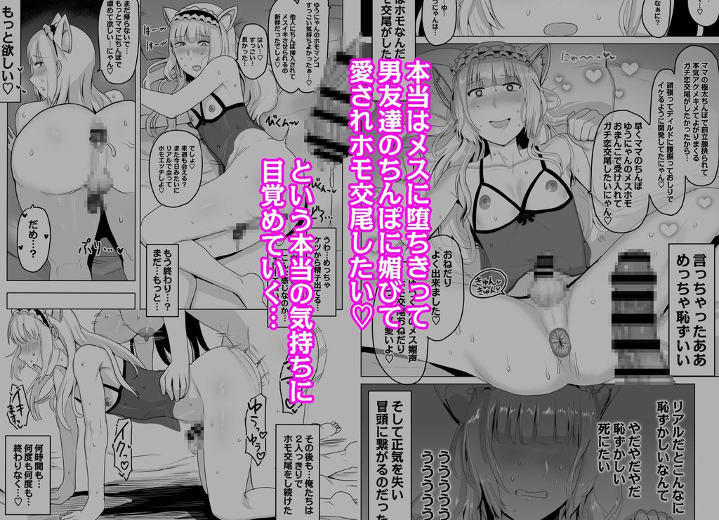 女装レズってホモですか?-RJ01545530