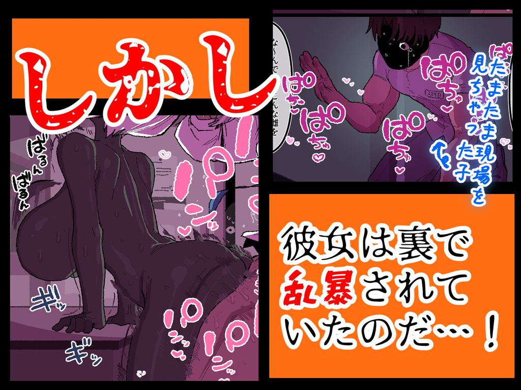 侵して食べる-RJ01545704