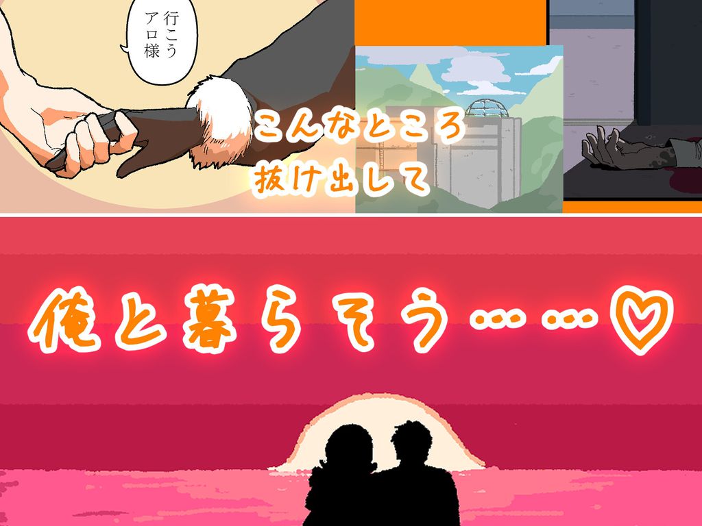 侵して食べる-RJ01545704