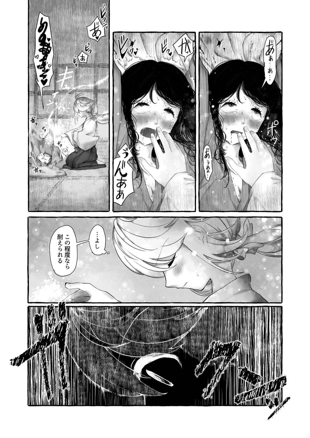まら地獄〜異形に犯される男の娘のお話3(終)〜-RJ01548207